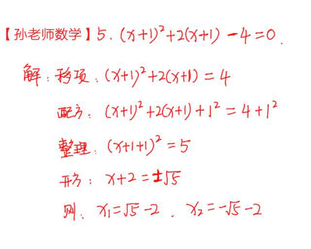 初中数学题要写解吗_初中数学解答题用不用写答