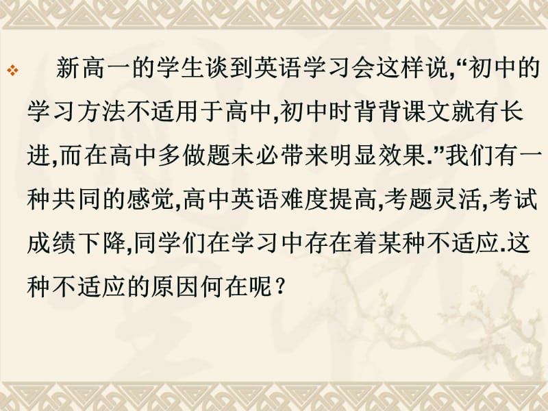 如何学好高中英语的方法和技巧知乎(如何学好高中英语的方法和技巧)