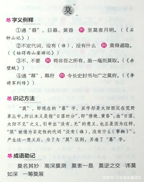 高中如何提高语文文言文能力(高中语文文言文怎么提高)