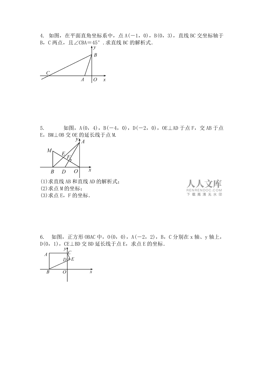 初中数学题大题答题技巧_初中数学题大题