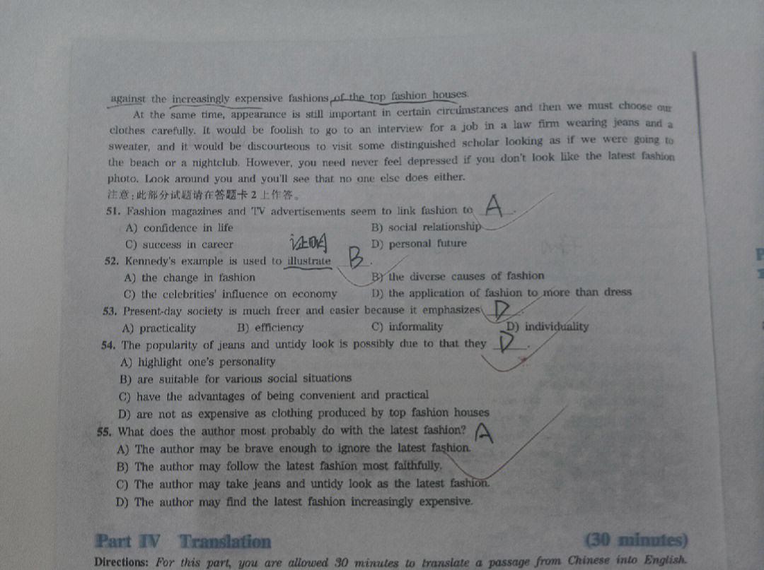 英语六级题目_2023英语六级题目