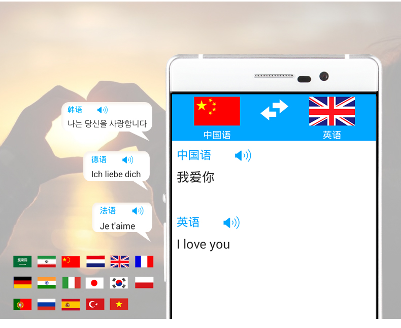 出国翻译软件哪个好用app_出国英语翻译器软件哪个好