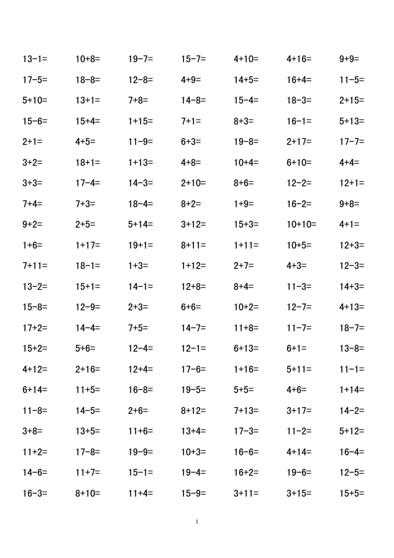 小学数学题加减法是什么意思_小学数学题加减法