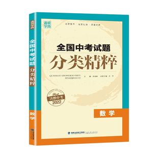 初中数学辅助资料推荐(初中数学辅导材料)