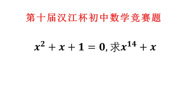 全国初中数学竞赛官网2024(全国初中数学竞赛官网)