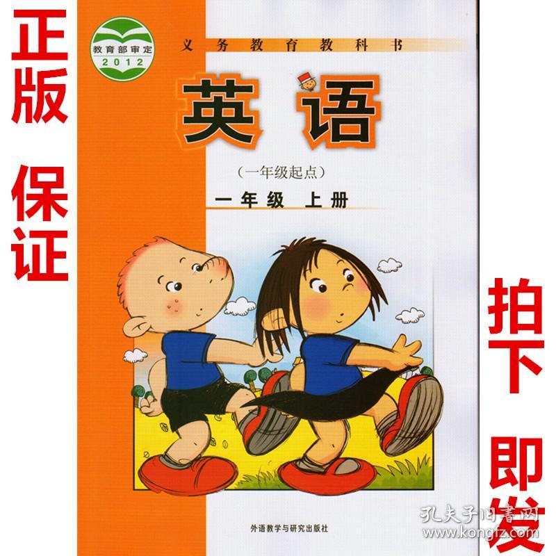 小学英语书籍推荐书目(小学英文原版书推荐)