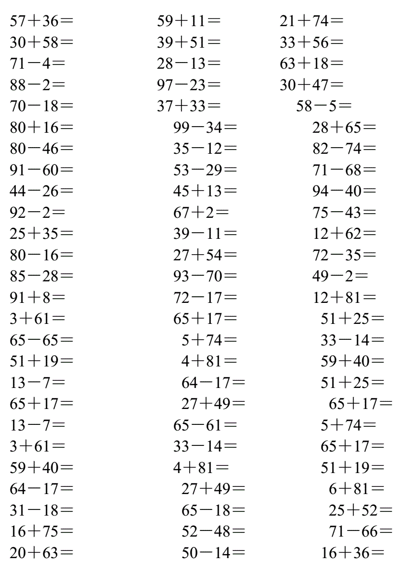 小学数学计算题专项训练题(小学数学计算题汇总)