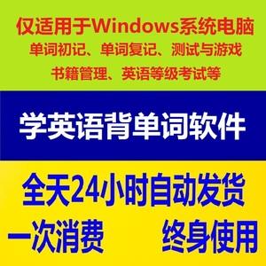 什么软件可以学初中英语课程的_什么软件可以学初中英语课程