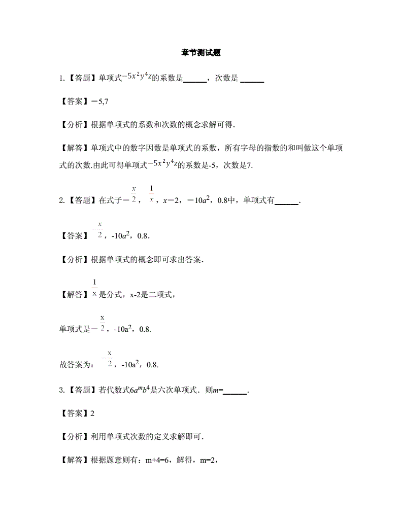 初中数学题库网站_初中数学题库网站推荐