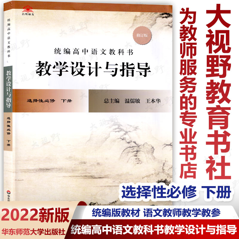 高中语文课本全套电子版2022_高中语文课本全套电子版2022版