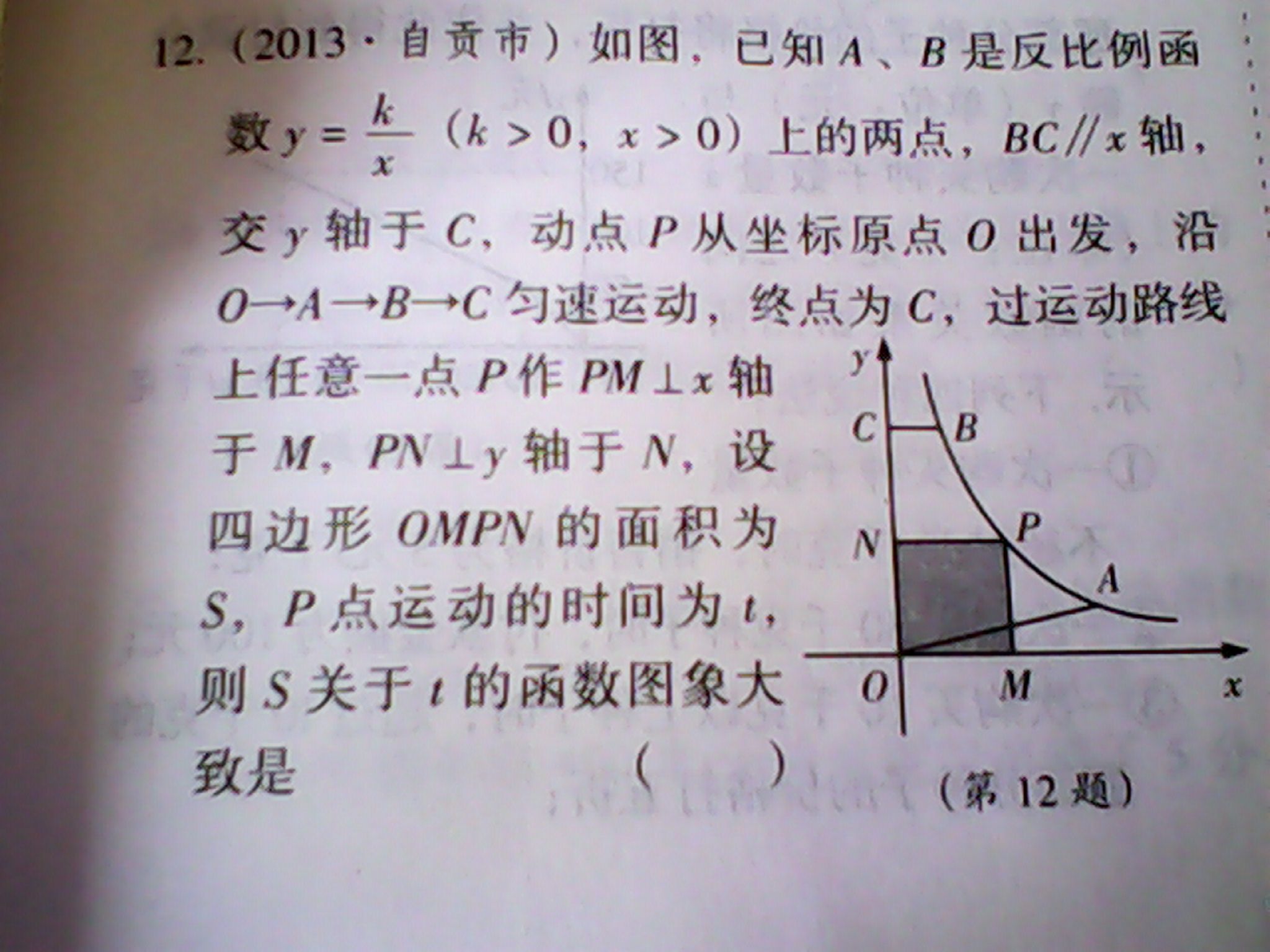 初中数学题6722(初中数学题100道及答案)