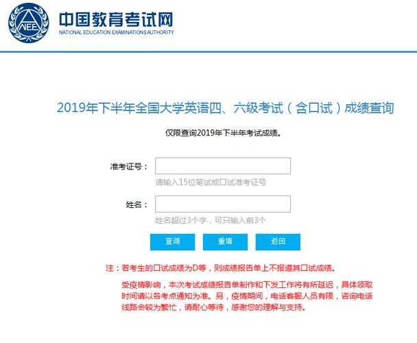 江苏省英语六级准考证打印入口_江苏六级英语成绩查询时间2021