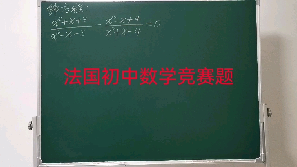 初中参加数学竞赛要看什么参考书(初中数学竞赛对高中有帮助吗)