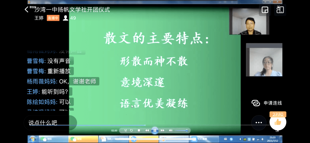 高中语文教科书:一则短短的开篇致辞_高中语文教科书一则短短的开篇致辞是什么