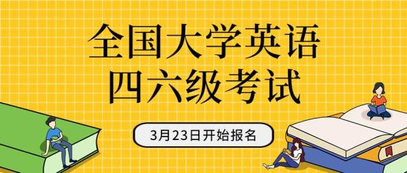 英语口语考试有什么用大学考的(英语口语考试有什么用大学)