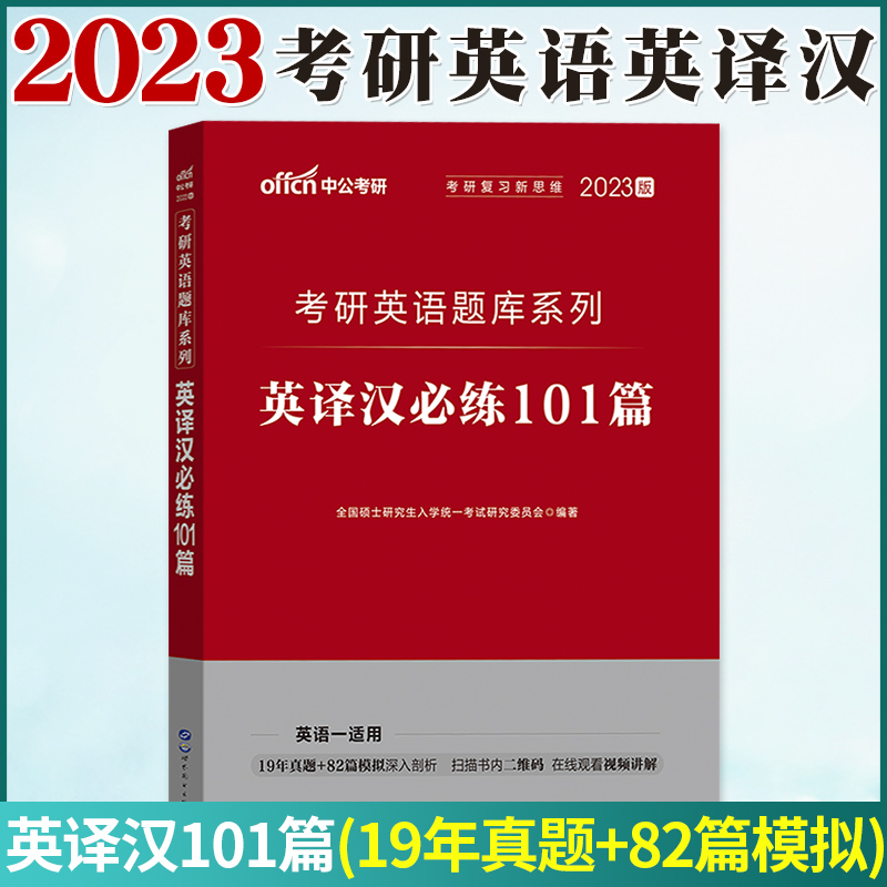 考研英语一有哪些题型各多少分_考研英语一有哪些题型