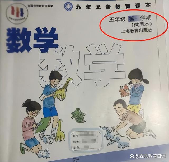 小学数学教材插图事件感想_小学数学教材插图事件感想怎么写