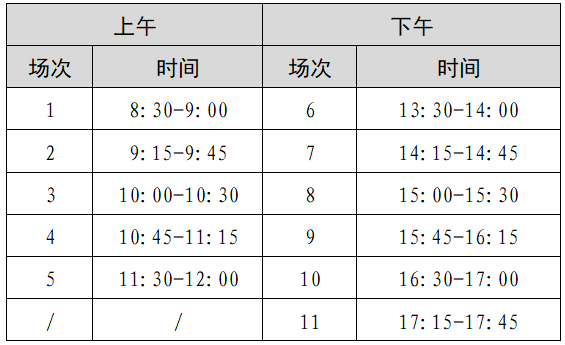 河南六级英语报名时间2021(河南英语六级报名时间)