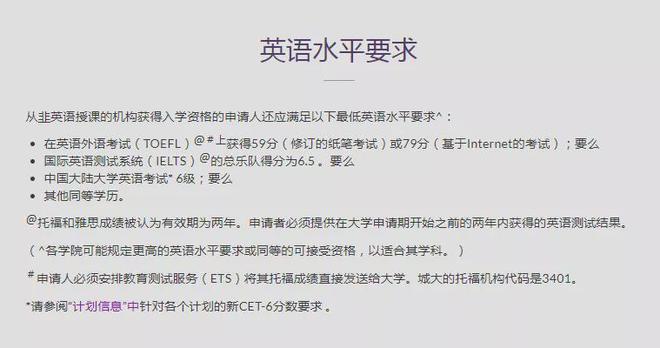 英语专业六级是什么水平是什么学历_英语专业六级是什么水平