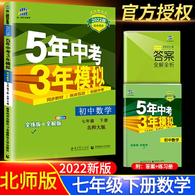 高中英语加分宝词汇音频下载(加分宝高中英语单词音频)