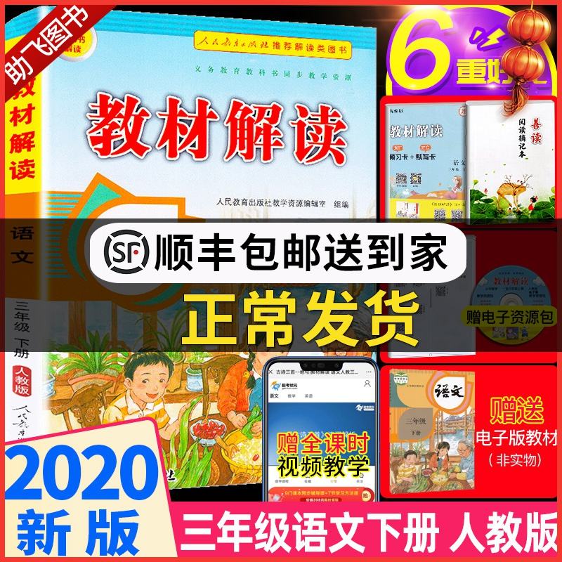 小学语文课程标准2020部编版_小学语文课程标准2020部编版二年级