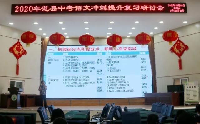 初中语文教研计划2020_初中语文教研计划2021年秋季学期