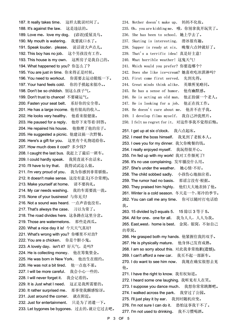 英语口语900句每日10句(英语口语900句每日10句怎么写)