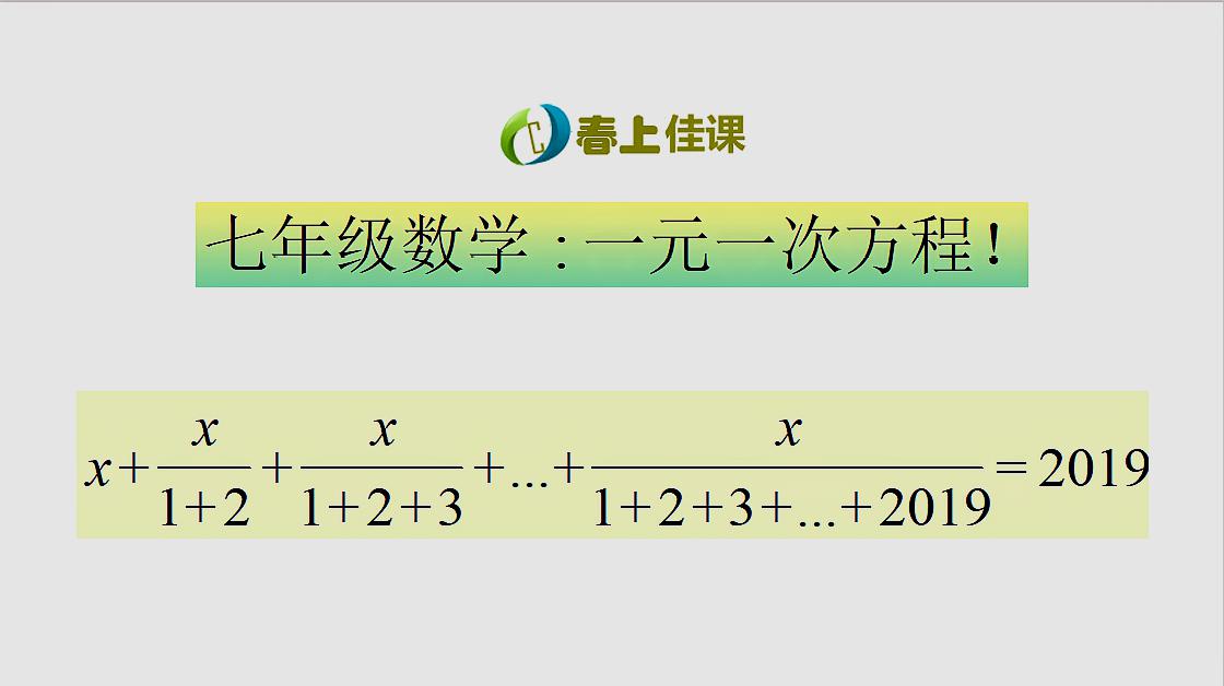 初一数学上册视频讲解角(初一数学上册视频讲解)