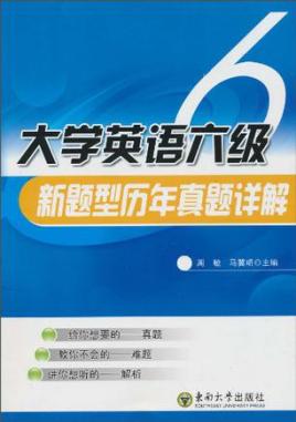 百度英语六级成绩什么时候出来的(百度英语六级成绩什么时候出来)