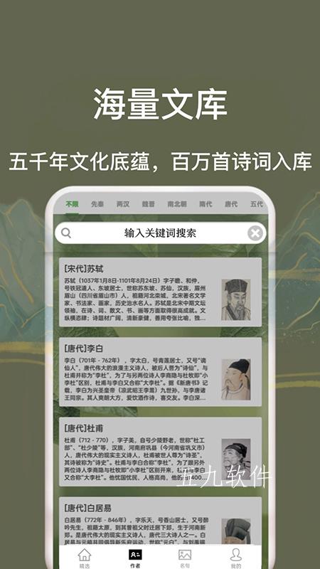 初中语文古诗文app_初中语文古诗文默写填空