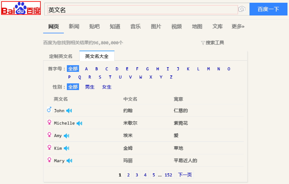 百度英语翻译中文转换器_百度翻译英文语法