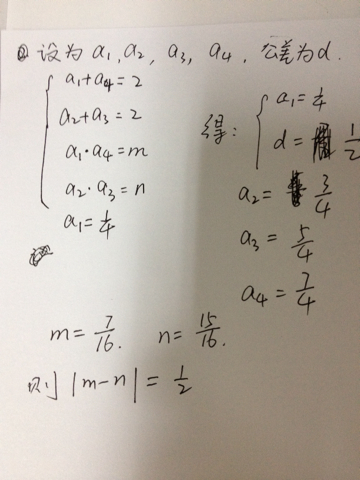 高中数学题不会怎么办(高中数学一道题都不会怎么办)