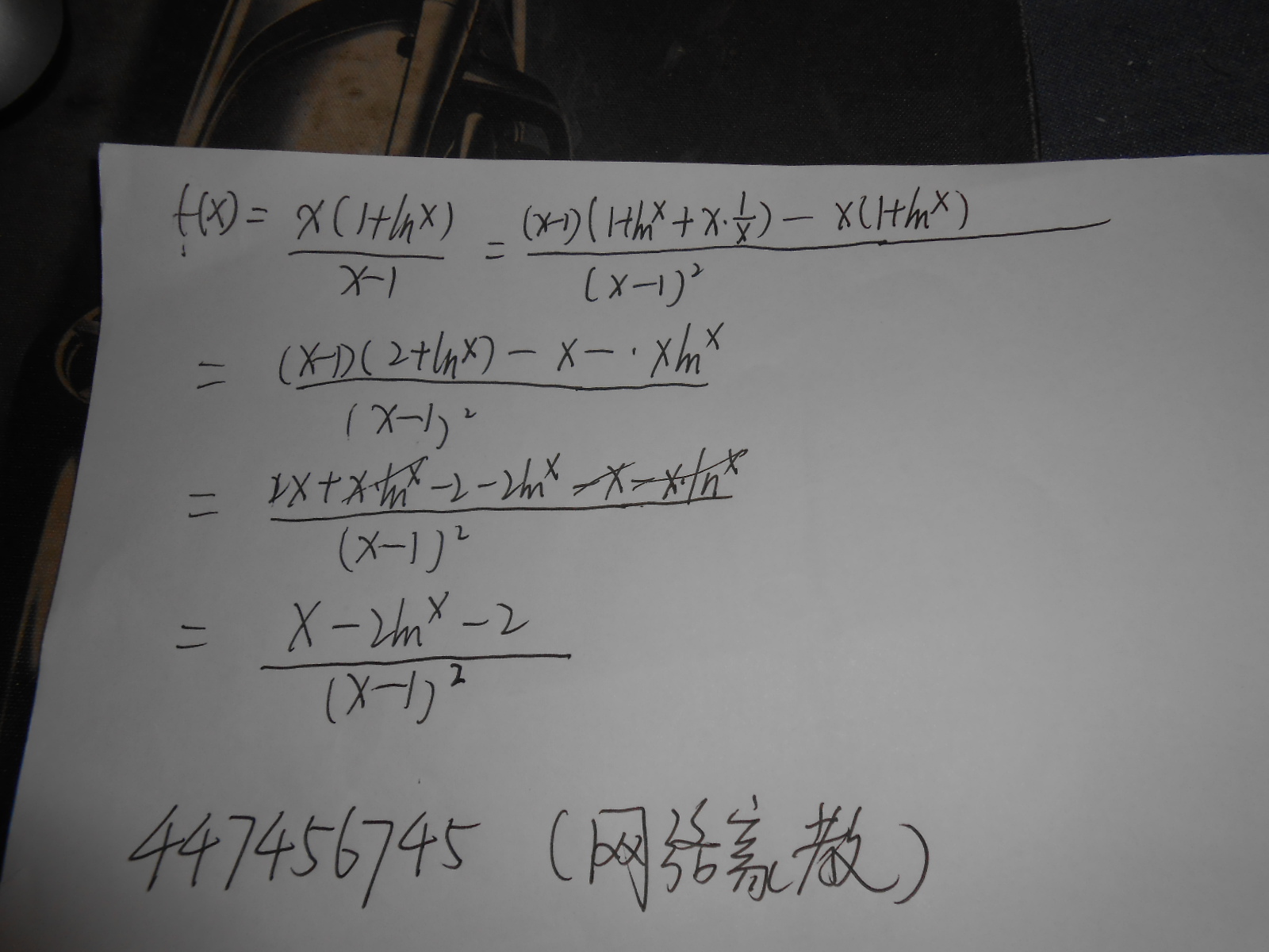 高中数学题不会怎么办(高中数学一道题都不会怎么办)