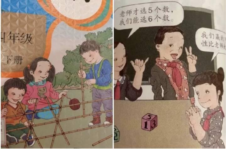 小学数学教材插图的类型_小学数学教材插图类型分析