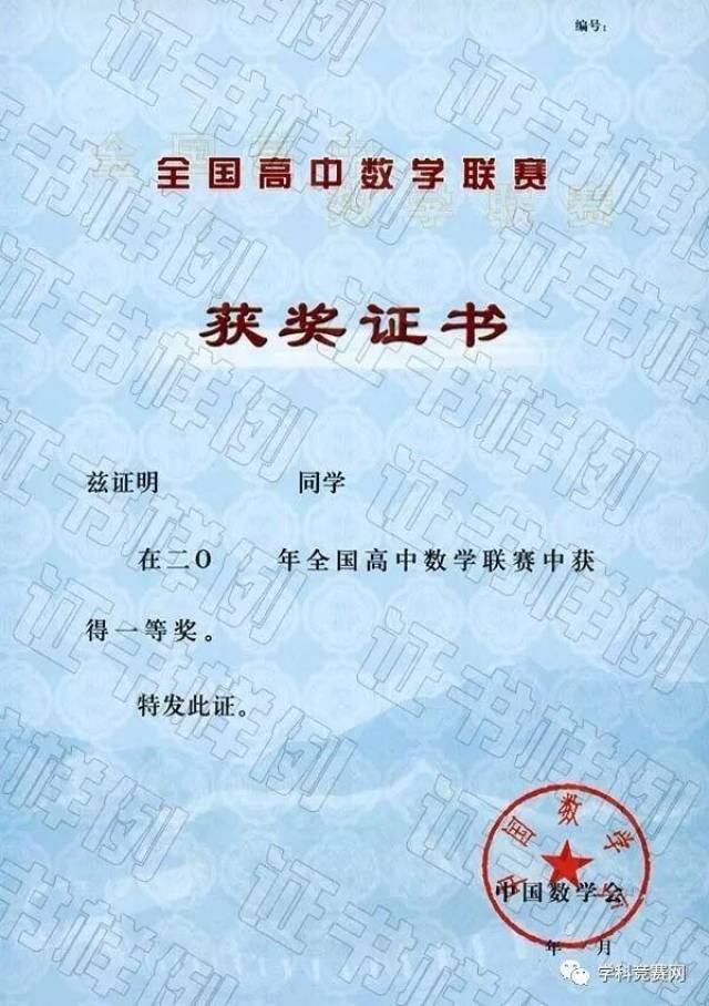 2018初中数学竞赛初二年级_2018初中数学竞赛