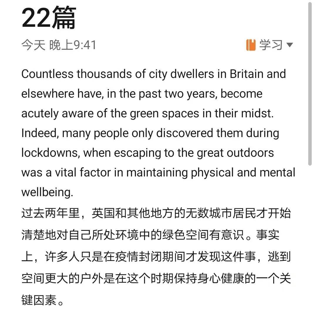 英语翻译拍照片就可以读出来(英语翻译拍照片就可以读出来吗)