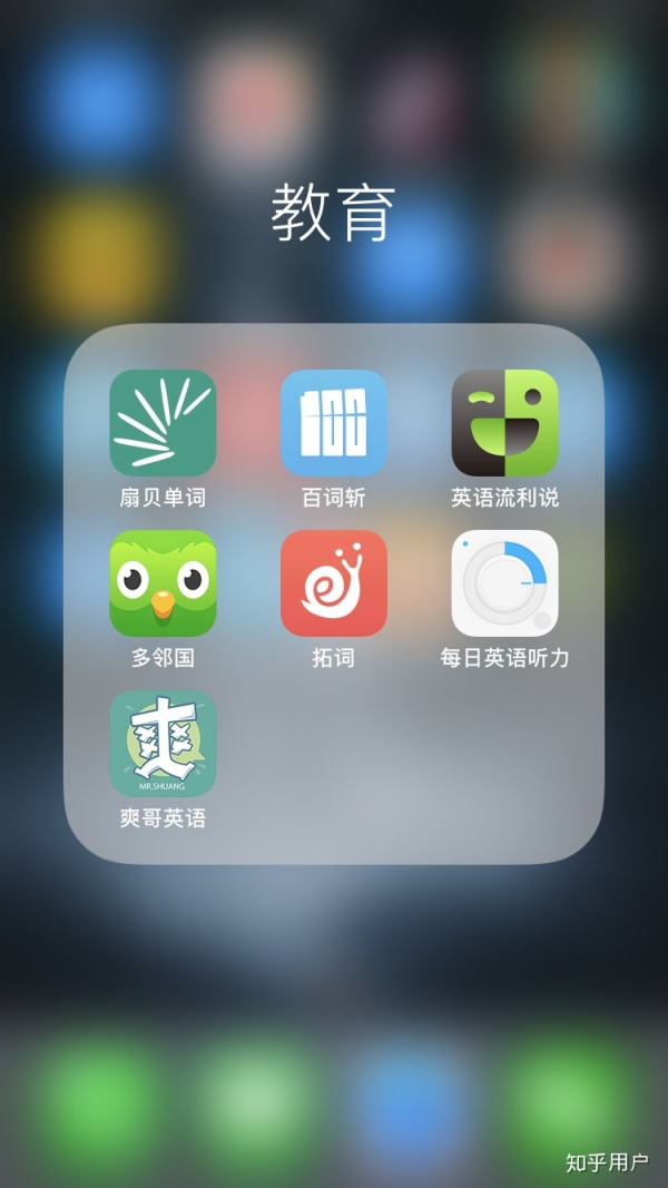 学英语哪个app最实用好用(学英语哪个app最实用)