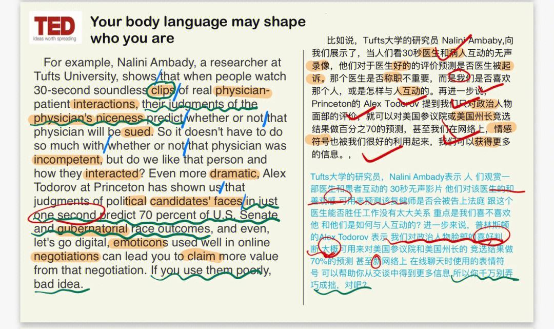 医学英语翻译软件推荐_医学英语翻译软件