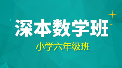 小学数学教育网(小学数学教学网注册验证码)