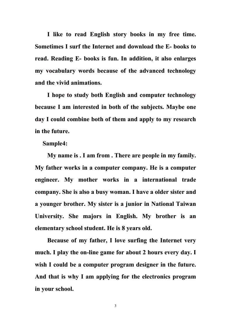 大一新生英语自我介绍简短模板_大一新生英语自我介绍简短模板范文