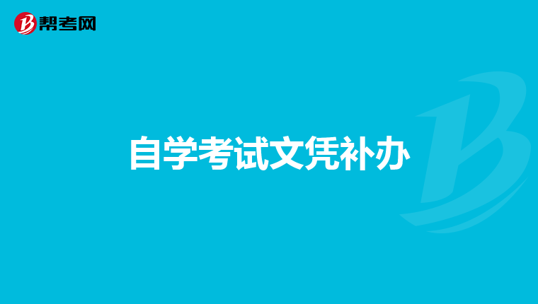 英语口语考试报名了不去可以吗_英语口语考试报名了不去可以吗有影响吗