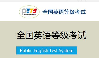 英语4级报考网站时间_英语4级报考网站