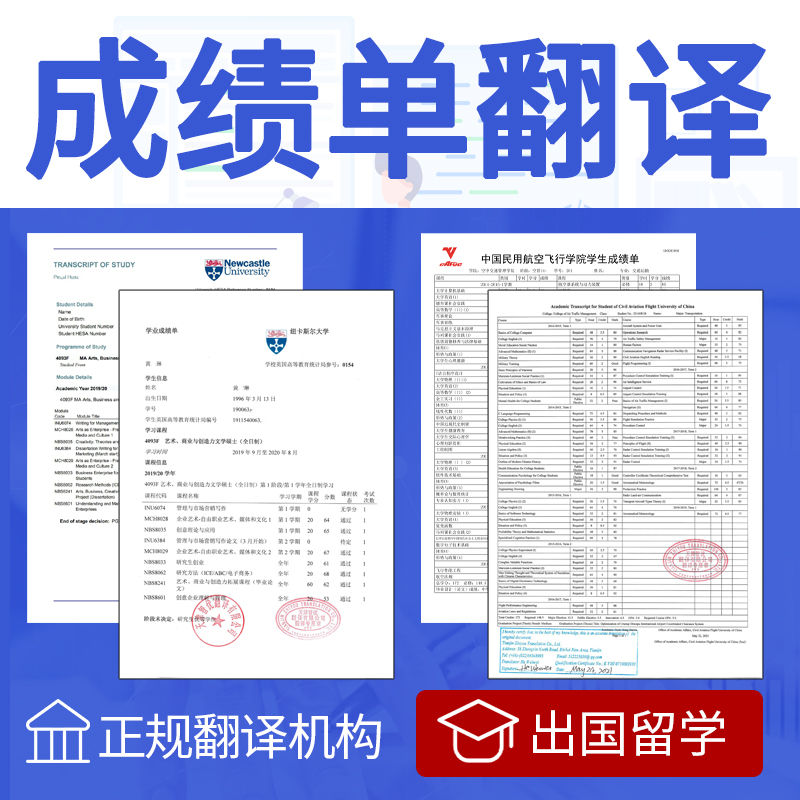 英语翻译属于什么学士学位(英语翻译专业是什么学位)