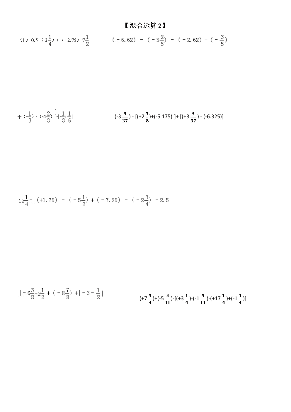 历届全国初中数学竞赛经典试题详解(1998年初中数学竞赛题)