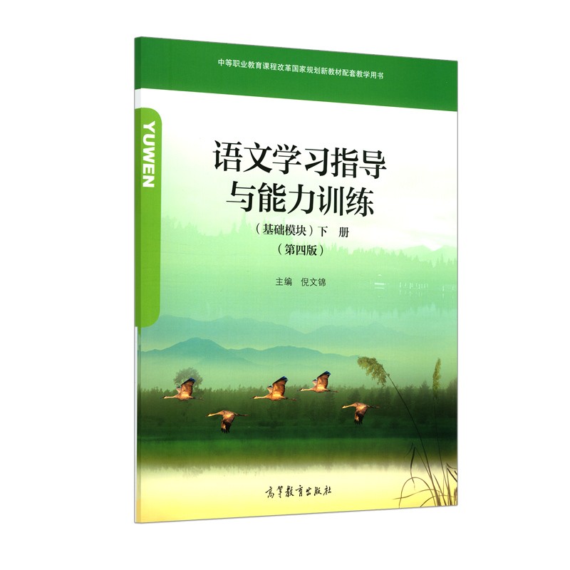 电子书教材课本大学(电子书教材课本)