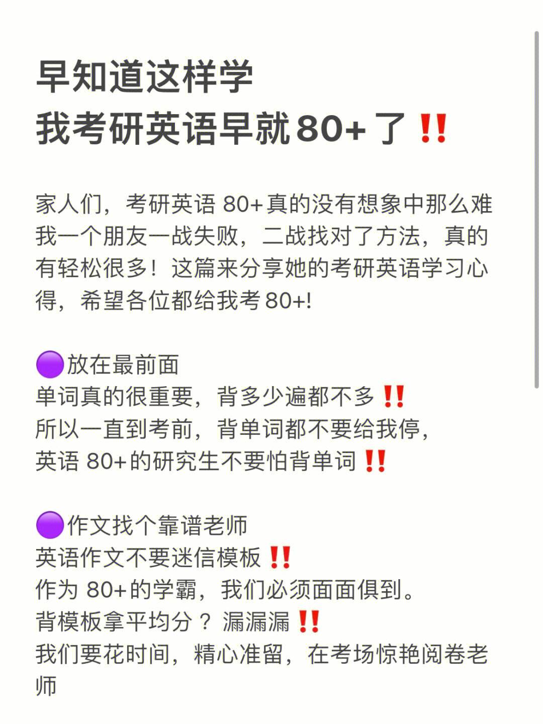 考研英语一作文一般可以拿多少分(考研英语一作文一般能拿多少分)