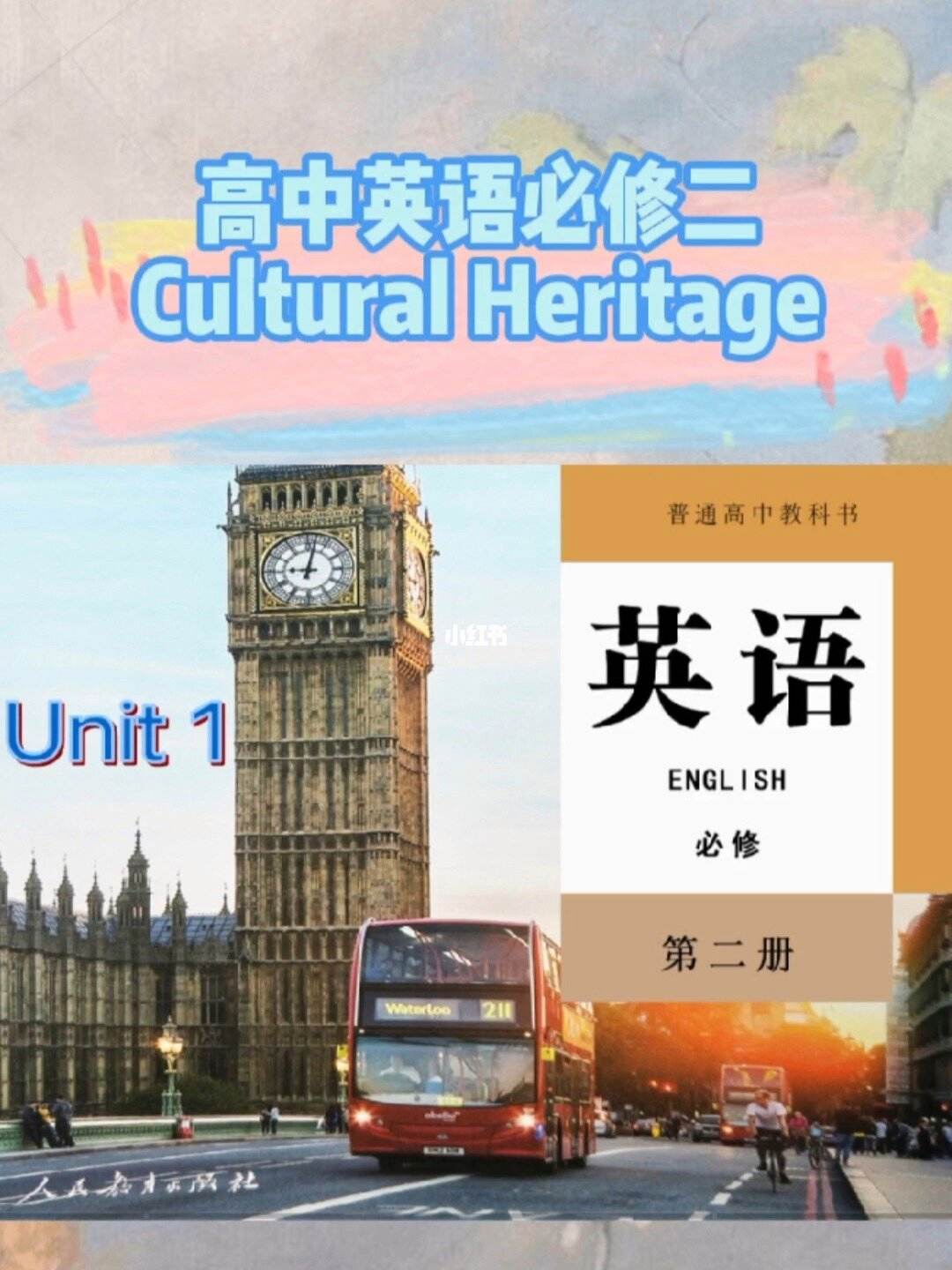 高中的英语(进入高中的英语)