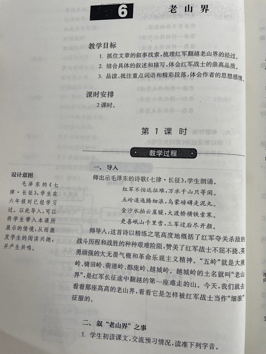 初中语文教案检查总结_教案检查总结优缺点及建议