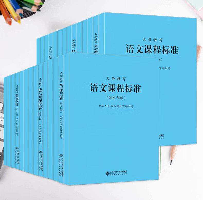 小学语文课程标准内容新旧对比分析_小学语文课程标准内容