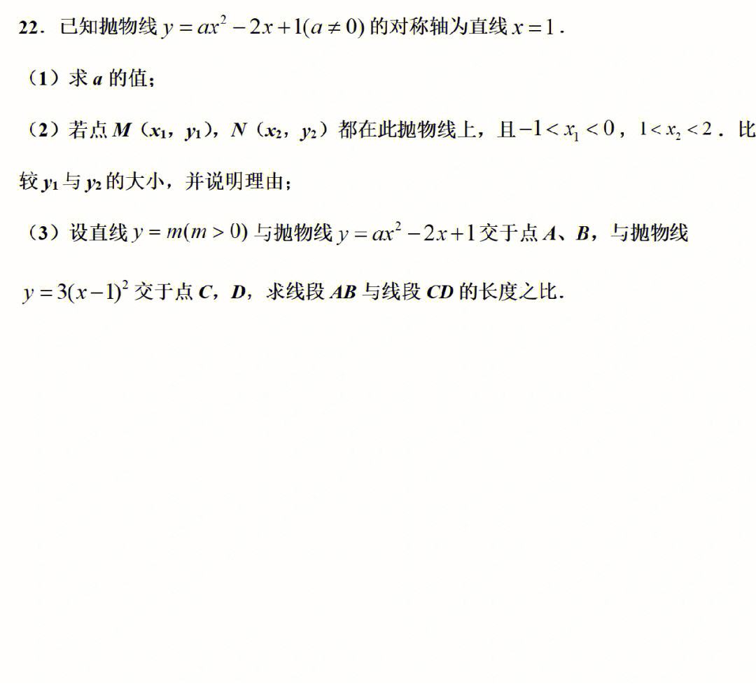 2021初中数学竞赛题库及答案_2021初中数学竞赛题